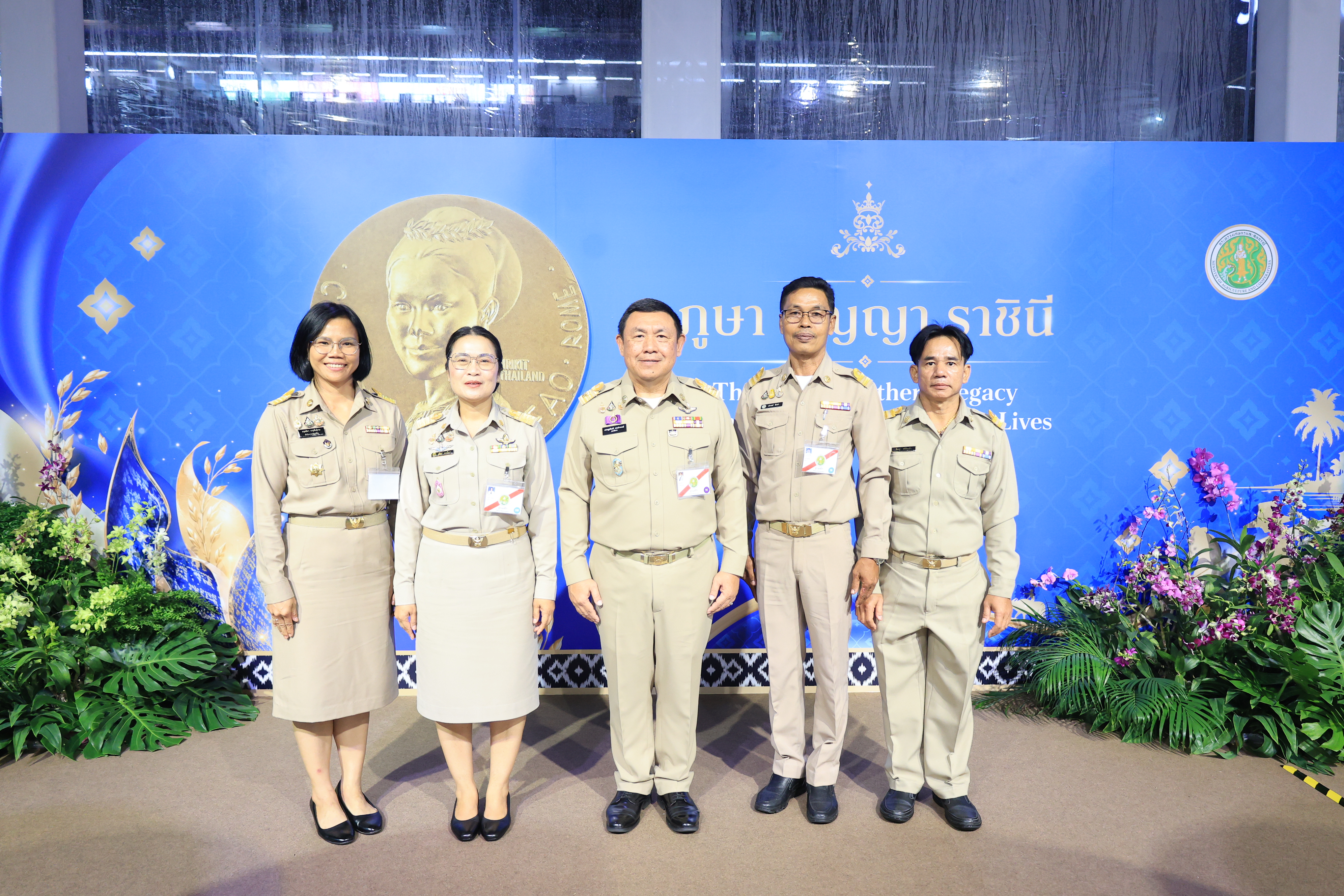 title - สำนักงานการปฏิรูปที่ดินเพื่อเกษตรกรรม ร่วมเฝ้าฯ รับเสด็จ สมเด็จพระกนิษฐาธิราชเจ้า กรมสมเด็จพระเทพรัตนราชสุดา ฯ สยามบรมราชกุมารี เสด็จพระราชดำเนินไปทรงเปิดงานเทิดพระเกียรติและน้อมรำลึก ในพระมหากรุณาธิคุณของสมเด็จพระนางเจ้าสิริกิติ์ พระบรมราชินีนาถ พระบรมราชชนนีพันปีหลวง “ภูษา ธัญญา ราชินี”